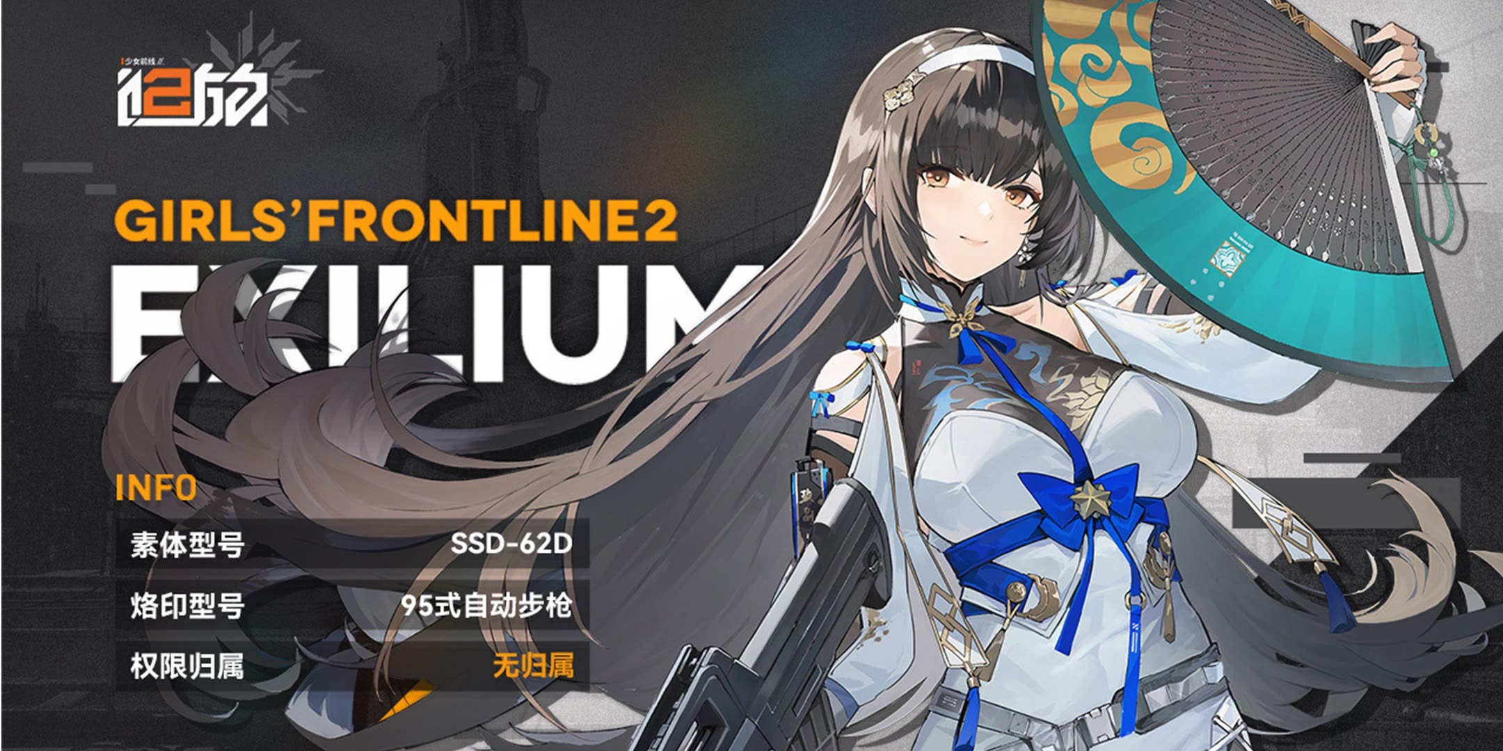 少女前线2追放怎么刷初始？新手完美开局攻略