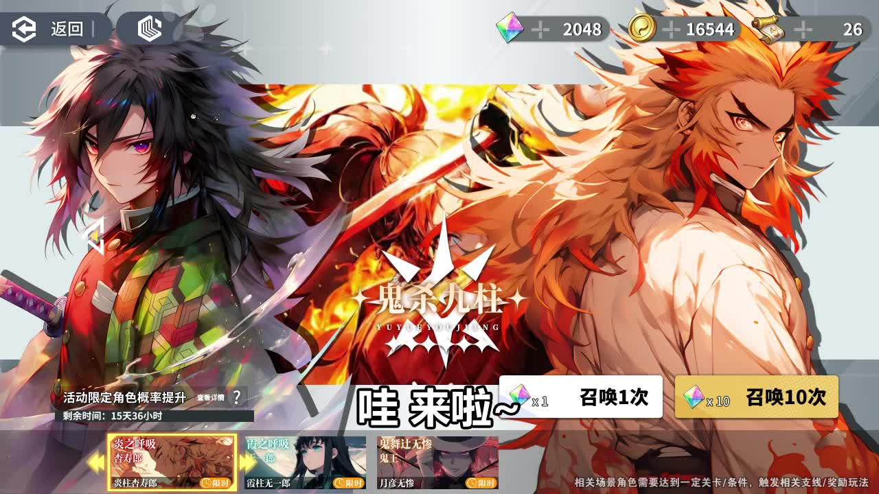 一剑灭天猎鬼队英雄升星材料表 快速升星攻略