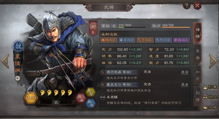 三国志战略版平民阵容有哪些？平民最强队伍组合搭配