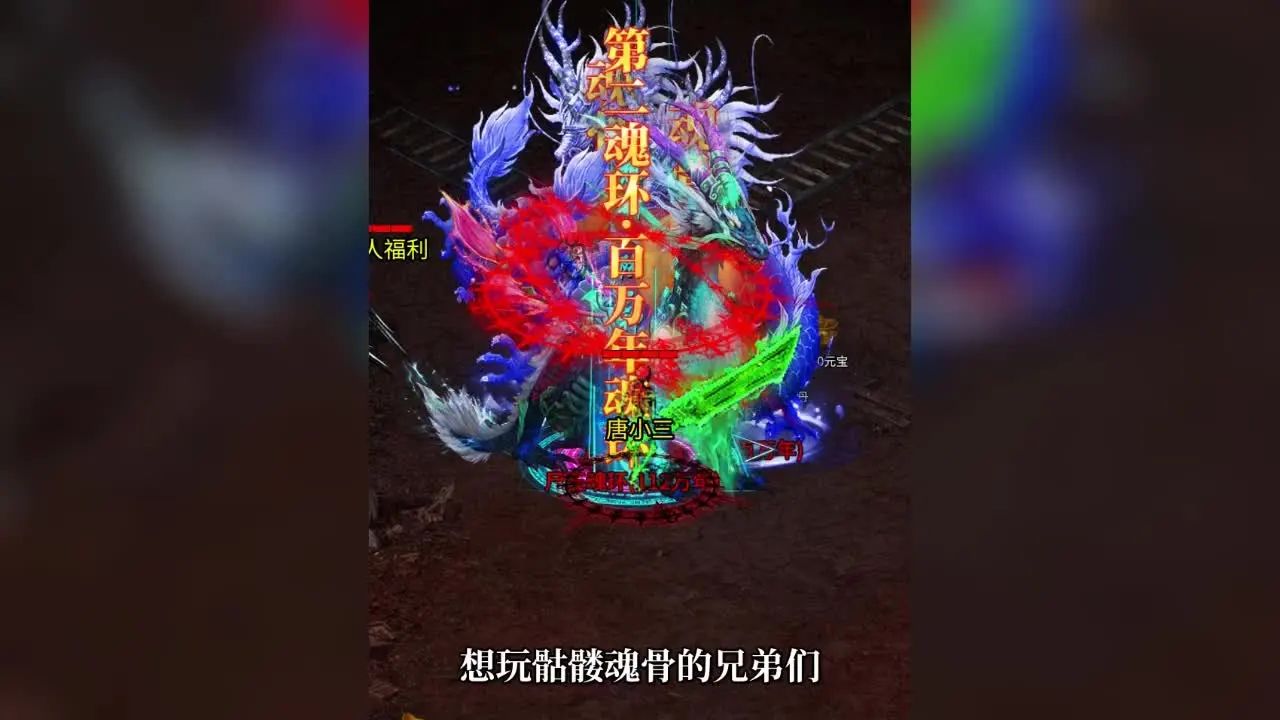 九剑魔龙传兑换码，九剑魔龙传礼包兑换码汇总