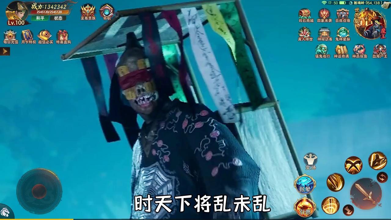 斩魔问道道士下山最强职业是什么？新手职业推荐