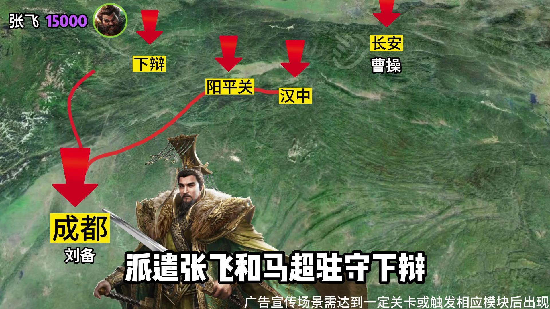 秦皇汉武群英传武将梯度排行 最强武将选择推荐