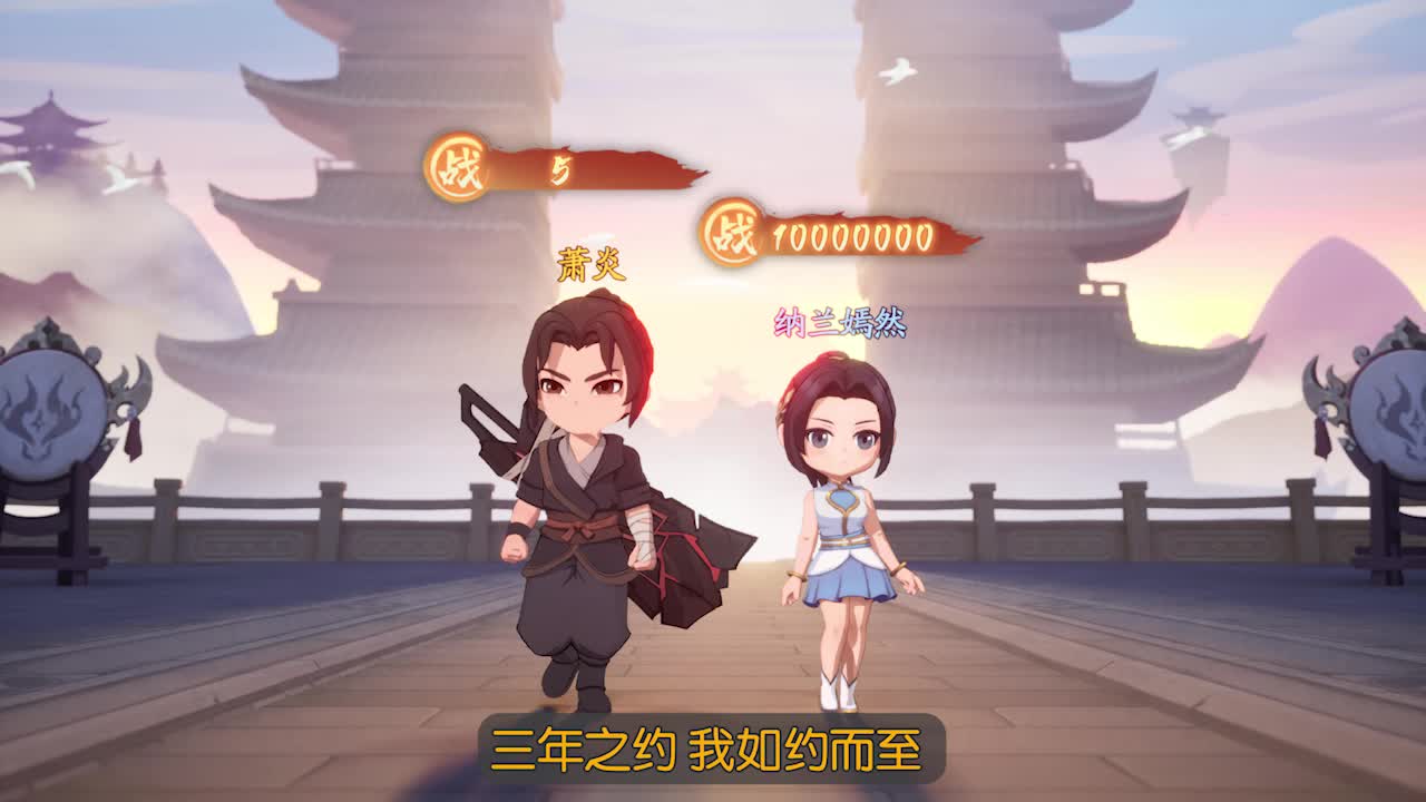 灵剑仙师新手斗技选择推荐 最强斗技排行