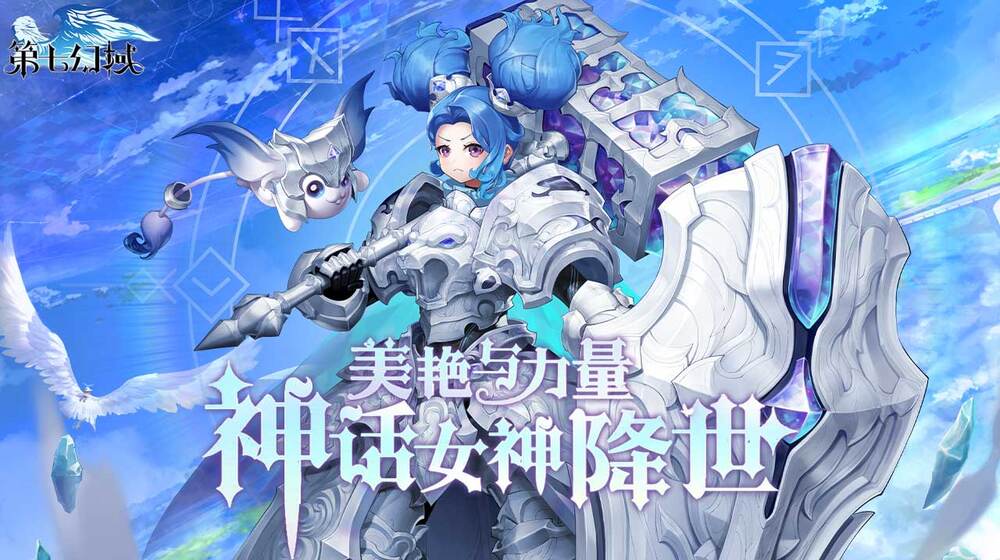 第七幻域最强阵容推荐  新手T0阵容搭配