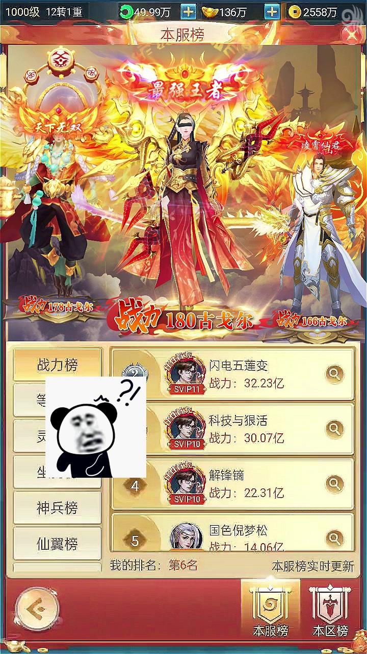 青云诀之伏魔七星怎么玩？七星副本通关攻略