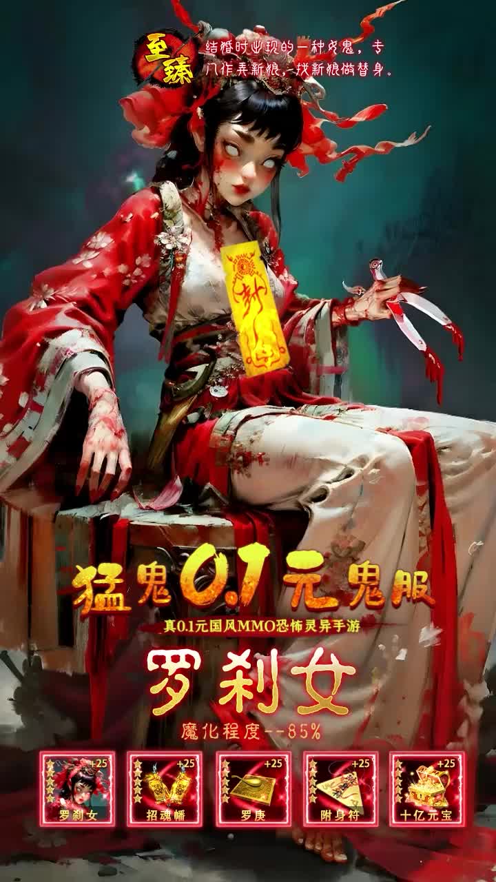 洪荒仙韵前期怎么玩？新手快速升级攻略