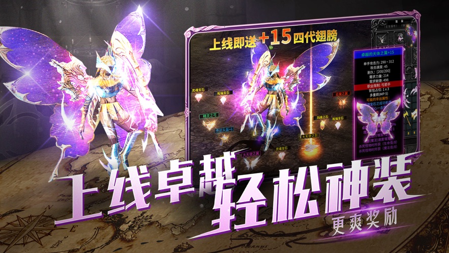 暗夜破晓附魔奇迹最新礼包码合集，豪华兑换码分享