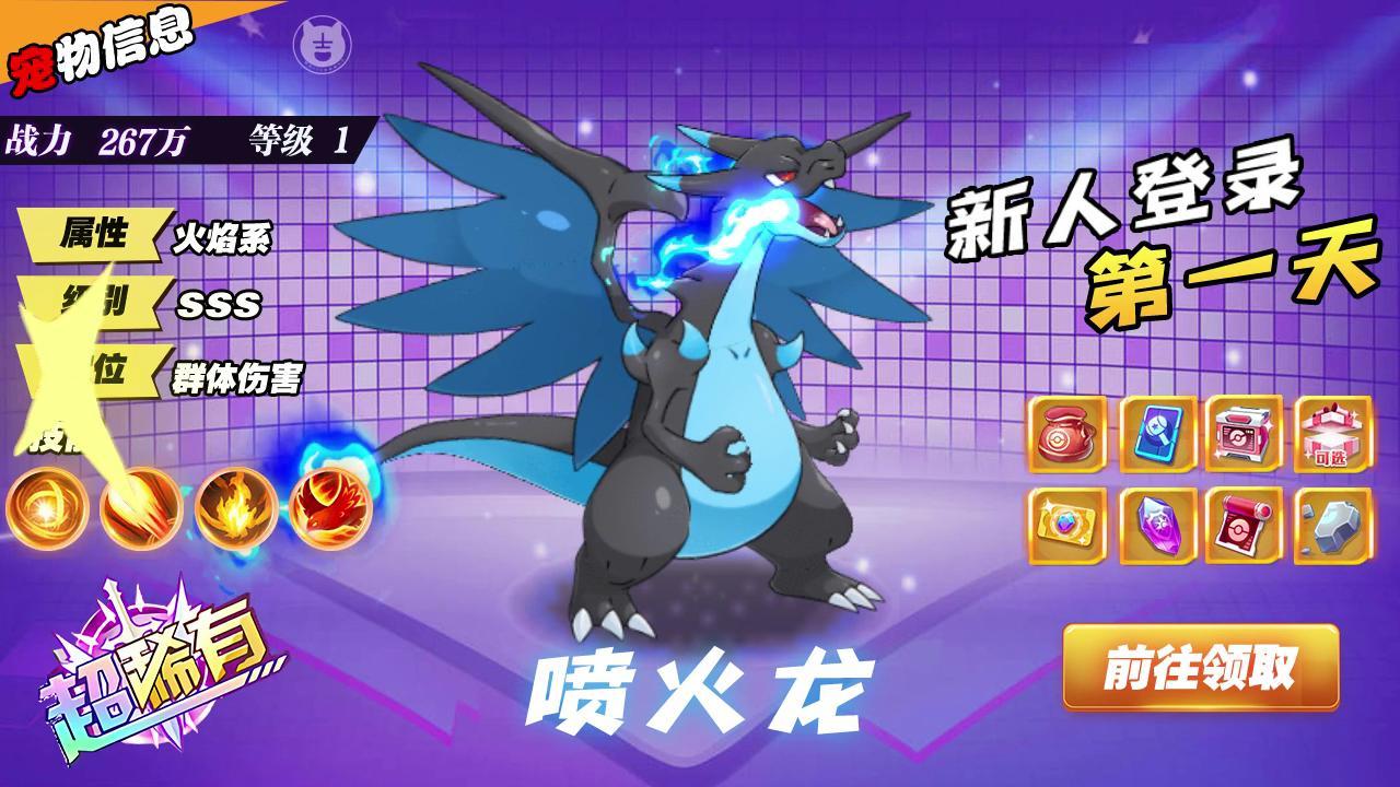 幻想英灵选什么精灵好？最强精灵选择推荐