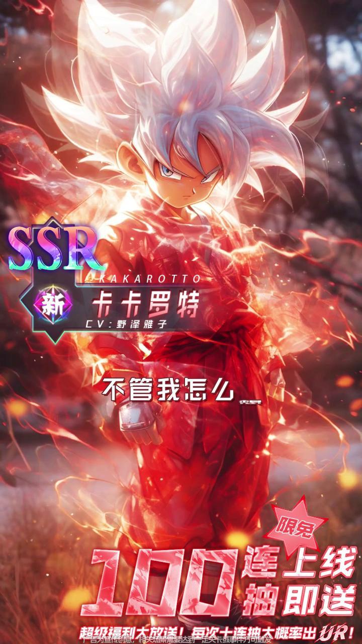 龙珠之超赛集结2兑换码领取 礼包激活码合集