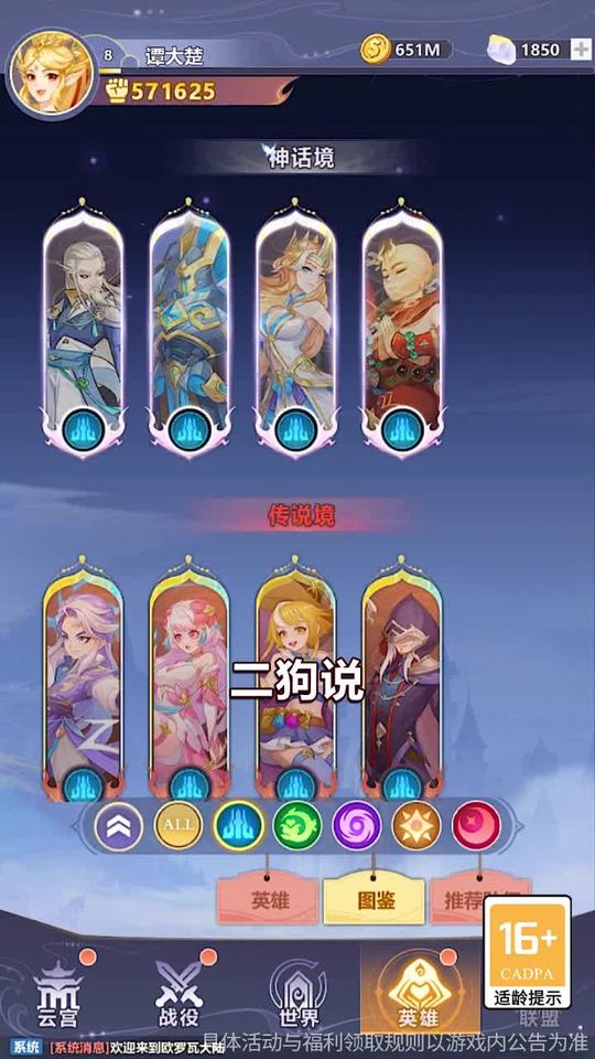 不朽之守护 (1).jpg