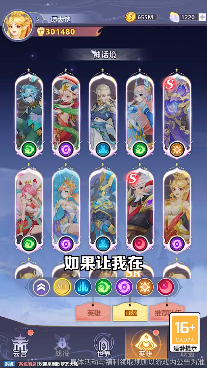 不朽之守护最新兑换码 开局免费礼包码