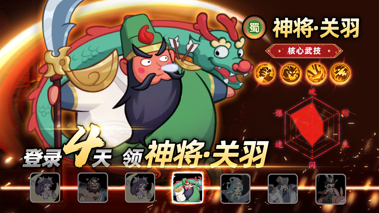 守护之境礼包码，最新福利兑换码合集