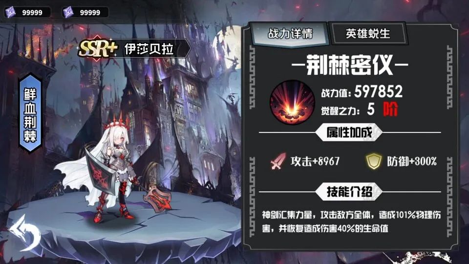 绯色梦境角色培养推荐，最强角色阵容攻略