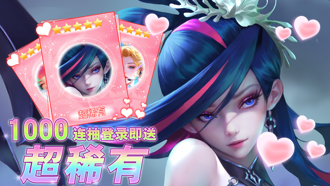 秩序之路角色强度一览 T0角色强度排行榜