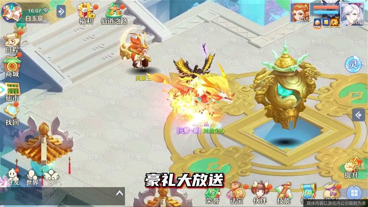 梦幻2025最强阵容搭配推荐 版本T0阵容排行