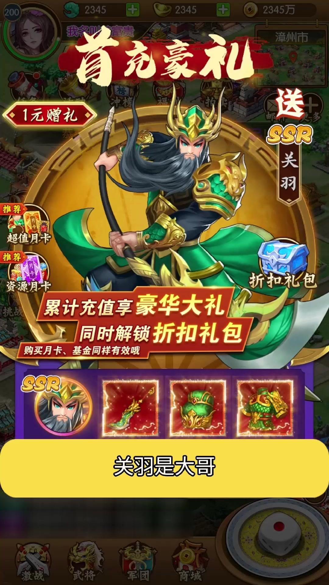 牌兵布阵T0武将有哪些？最强武将推荐