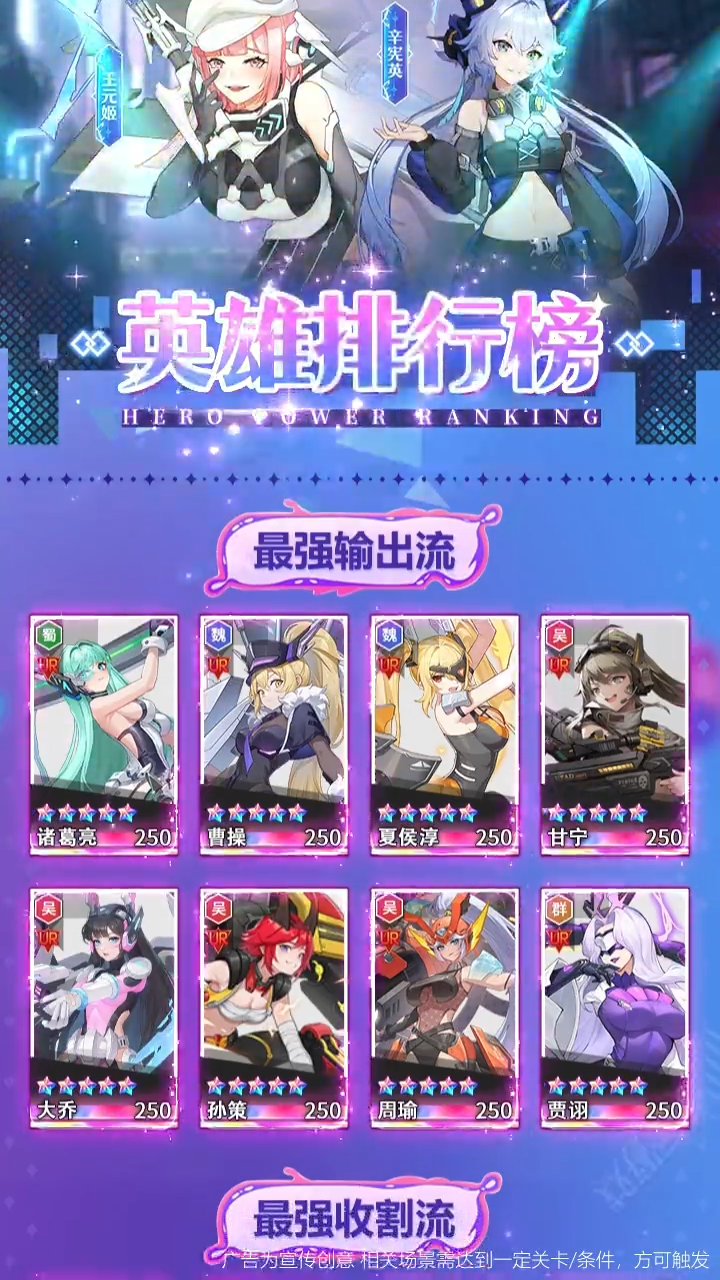 坠月纪元T0角色推荐，最强角色培养攻略