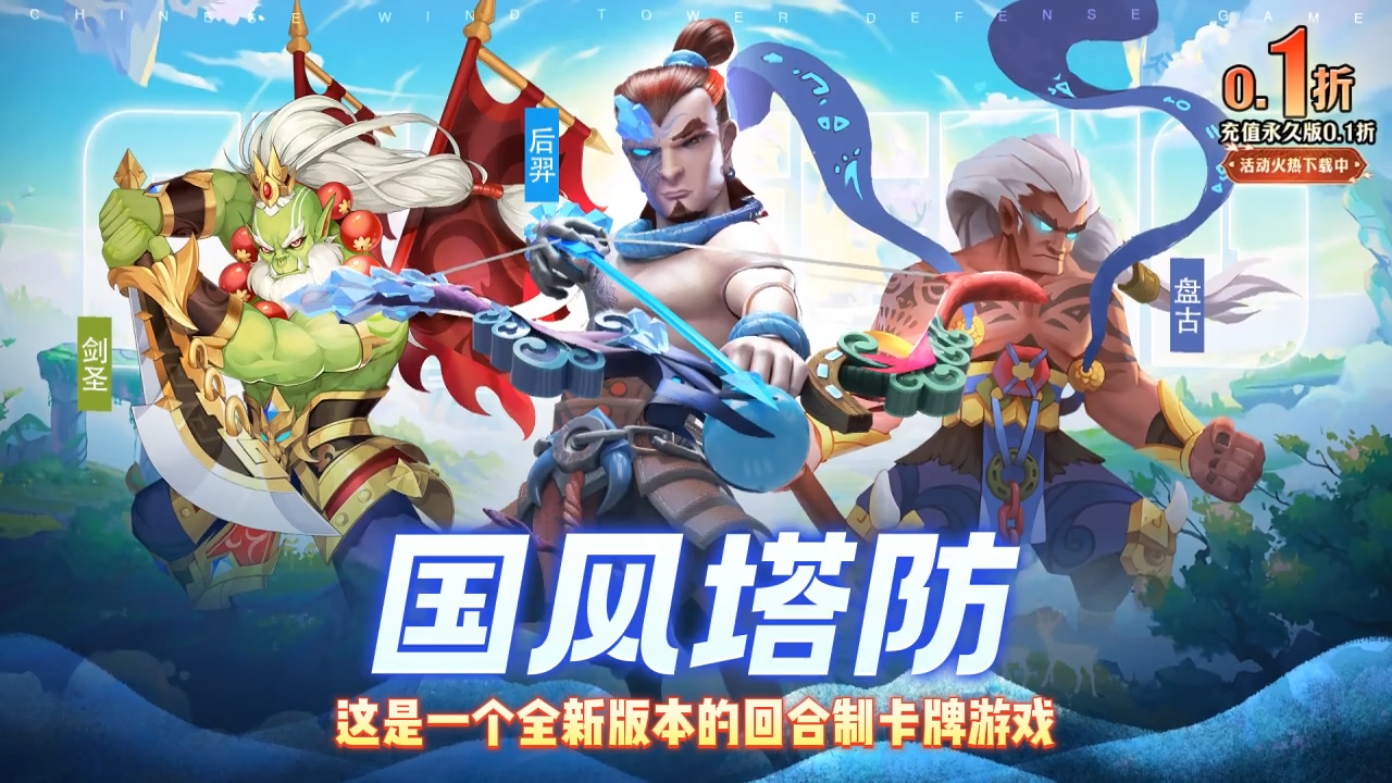 魔灵战塔礼包码兑换码大全 礼包激活码领取