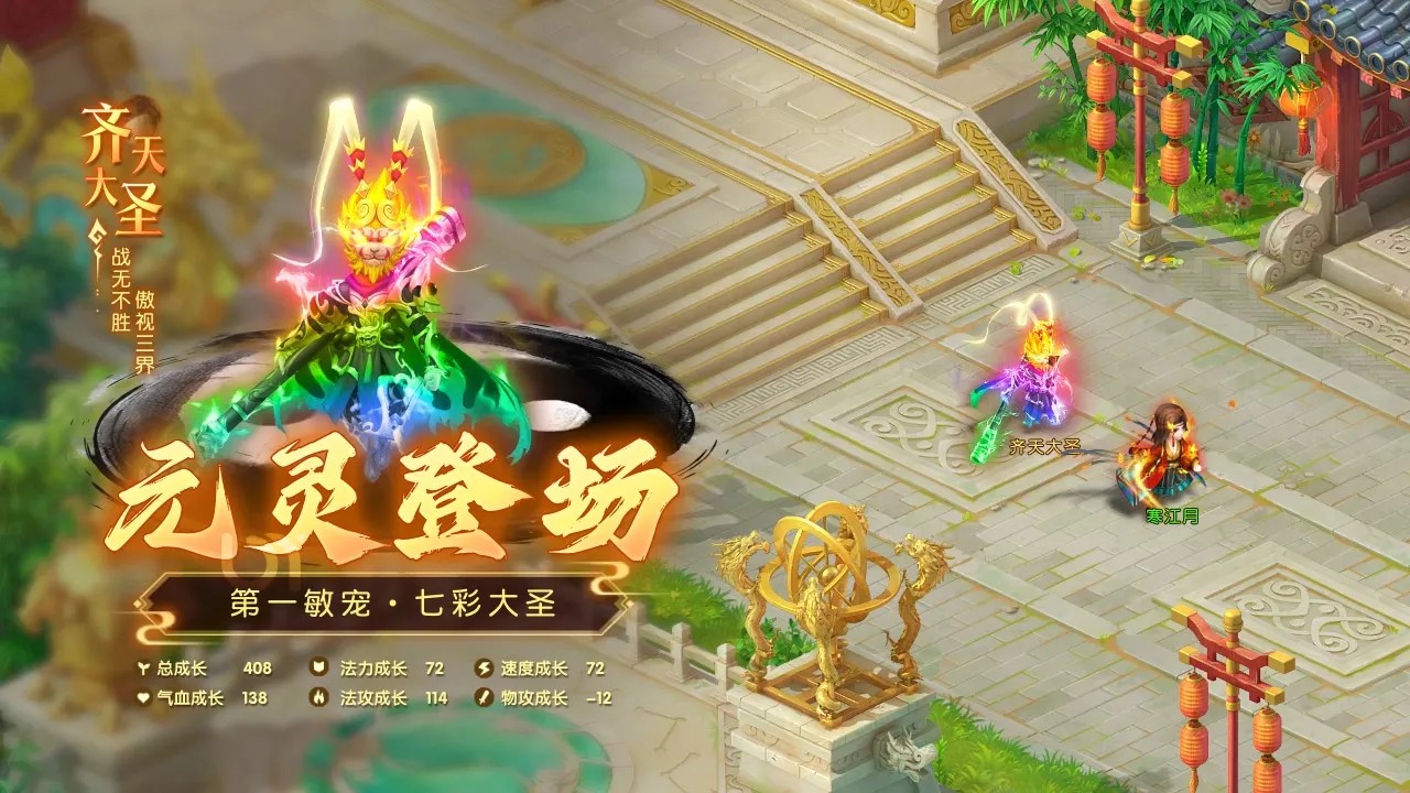 黑梦幻神话礼包兑换码，最强宠物礼包码大全