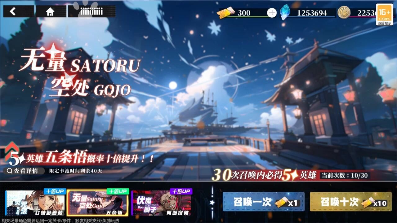 战灵无尽试炼礼包码合集 最新可用兑换码
