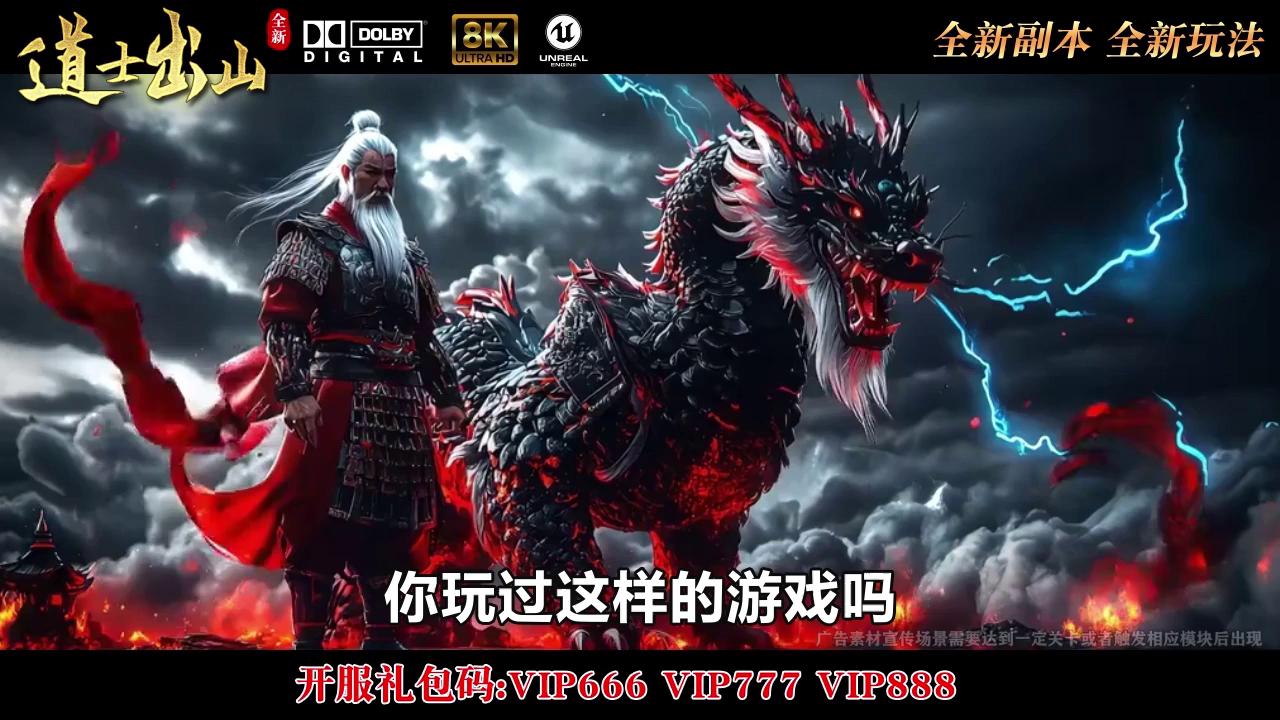 长生炼丹师兑换码2025 礼包码在哪兑换