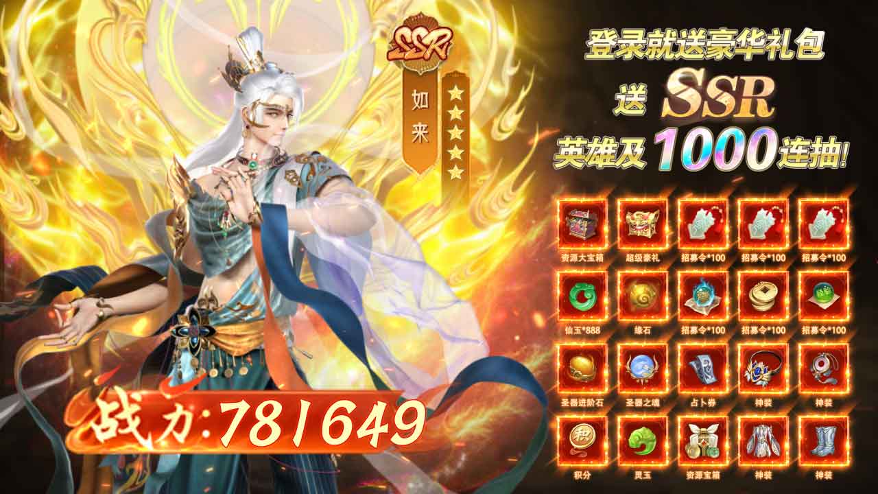 苍穹旅迹礼包兑换码，快速升级福利礼包指南
