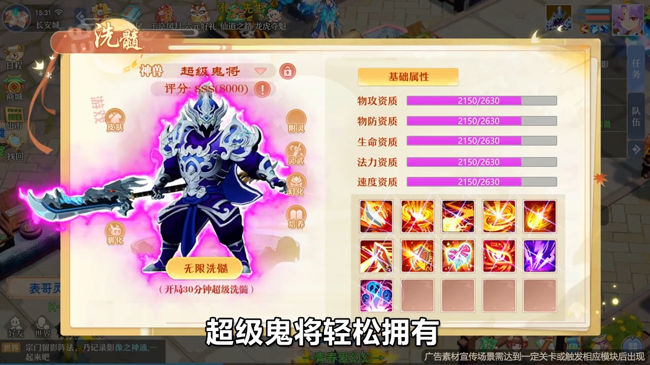 黑梦幻魔童兑换码合集 2025礼包码最新分享