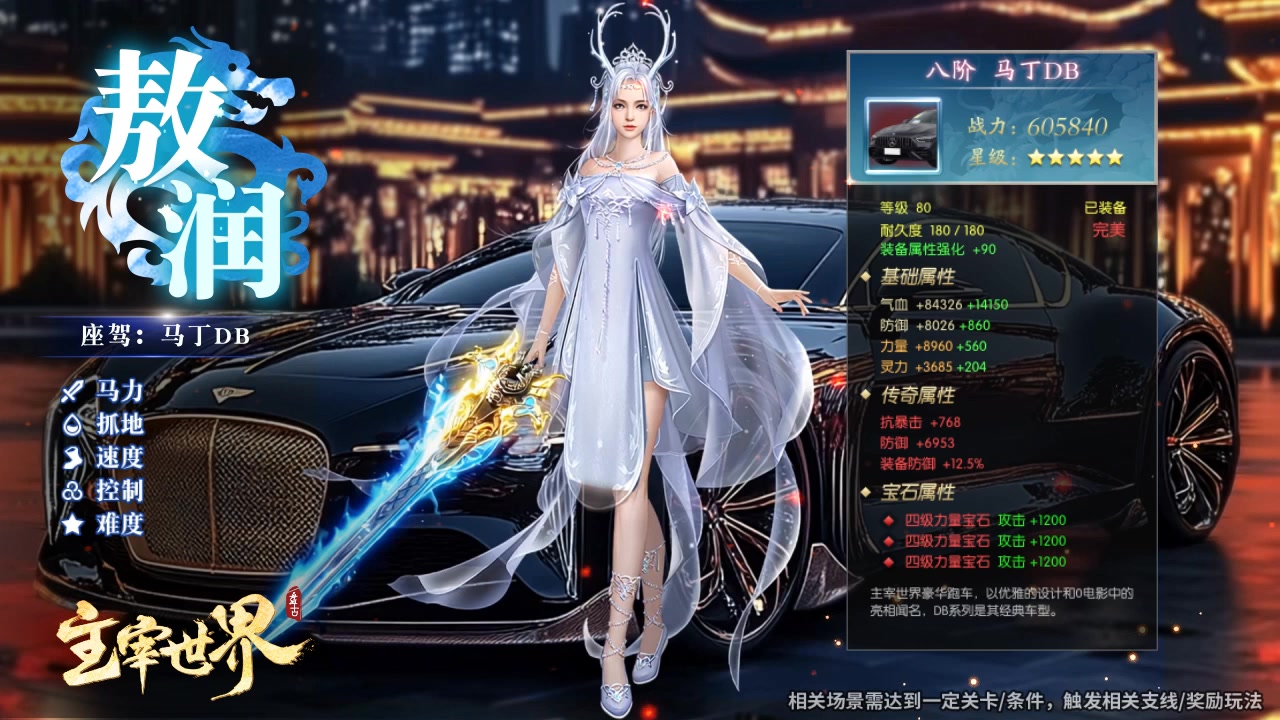 主宰世界兑换码，主宰世界福利礼包激活码