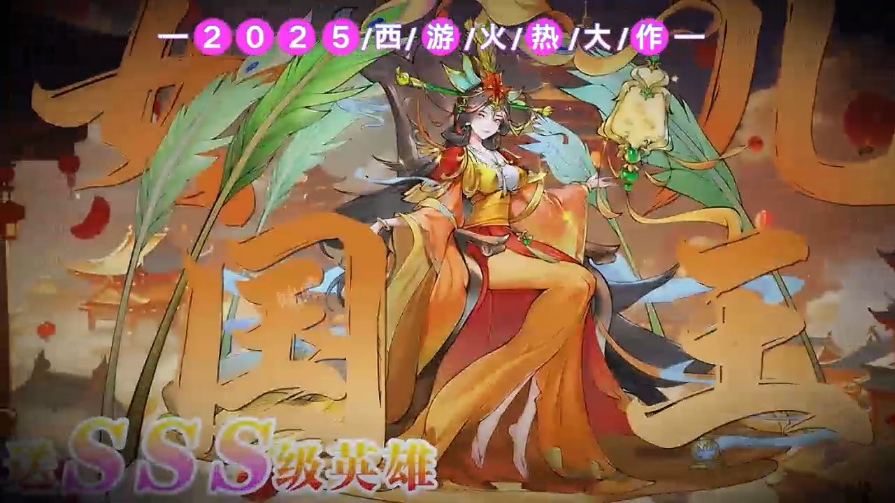 西游冒险铂金礼包兑换码，福利礼包领取