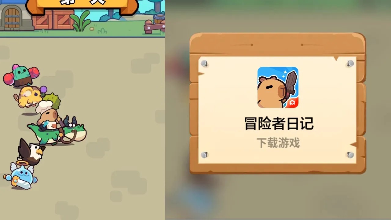 冒险者日记新手礼包码，新手资源获取利用攻略