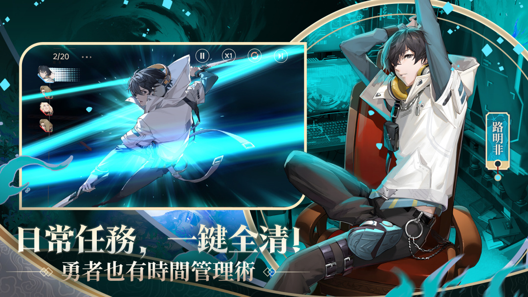龍族幻想勇者集結坦克角色推薦 哪些角色值得培養