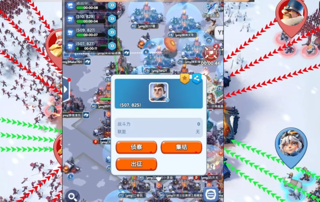 无尽冬日殿堂和冲榜英雄兑换顺序